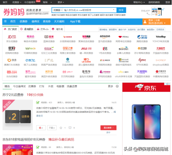 淘宝团购返利网站有哪些？淘宝官方返利平台叫什么名字？