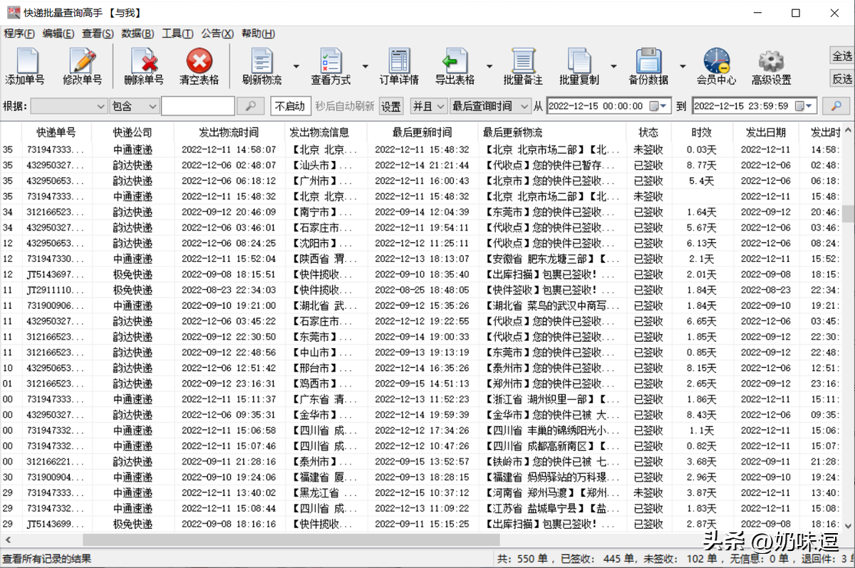 京广速递单号查询快递查询（京广速快递取快件方法及流程介绍）