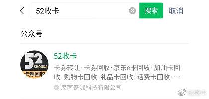 京东苏宁易购卡怎么用？苏宁商场购物卡使用详细教程分享