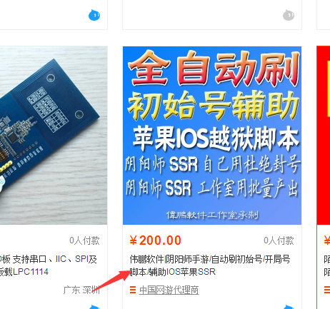 网店盈利模式有哪些？解析淘宝运营模式和盈利模式