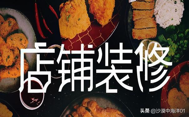 手机怎么装修淘宝店铺？淘宝店铺装修软件有哪些？