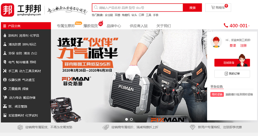 批批网官网（拼多多一键代发货源app排行榜）