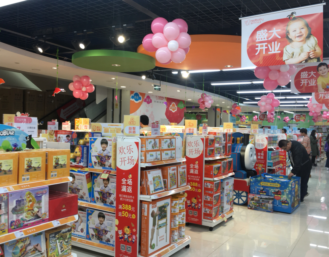 红孩子母婴官方网站（国内母婴店排行榜前十推荐）