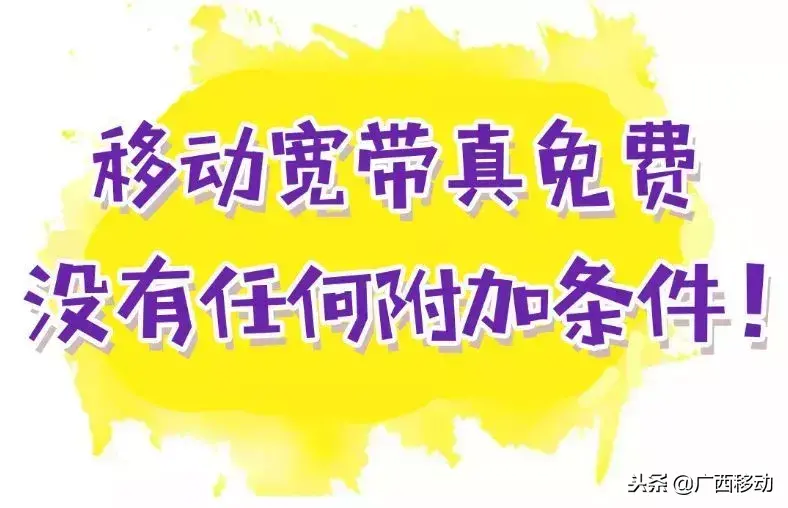 和掌柜中国移动官网（中国移动app下载安装使用流程表一览）