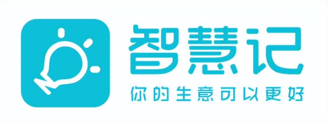 店铺管理软件哪个好？门店管理系统软件排行榜前十推荐