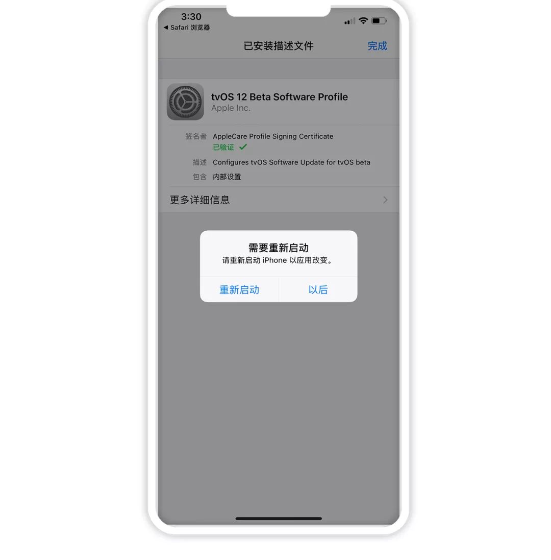 苹果怎样关闭更新系统提醒？苹果手机屏蔽系统提醒的方法教程