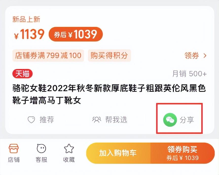淘宝返利导航怎么设置？手机淘宝返利领取流程及方式介绍