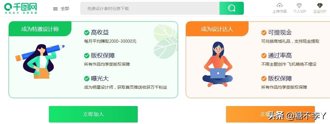 学生兼职网站有哪些平台？适合学生靠谱正规兼职平台排行榜
