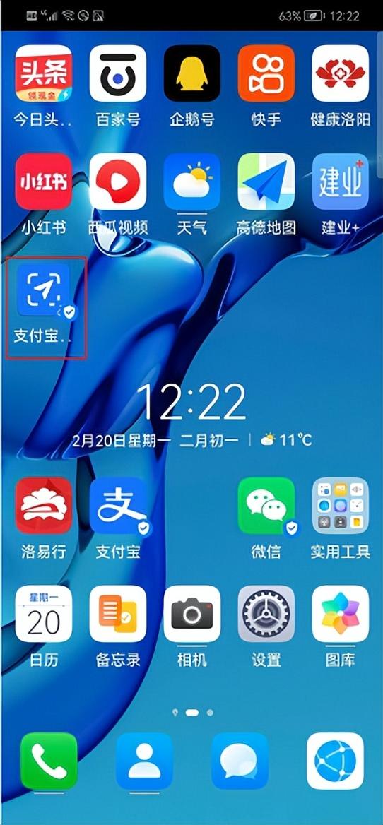 支付宝电子公交卡怎么用？支付宝电子公交卡收费标准表一览