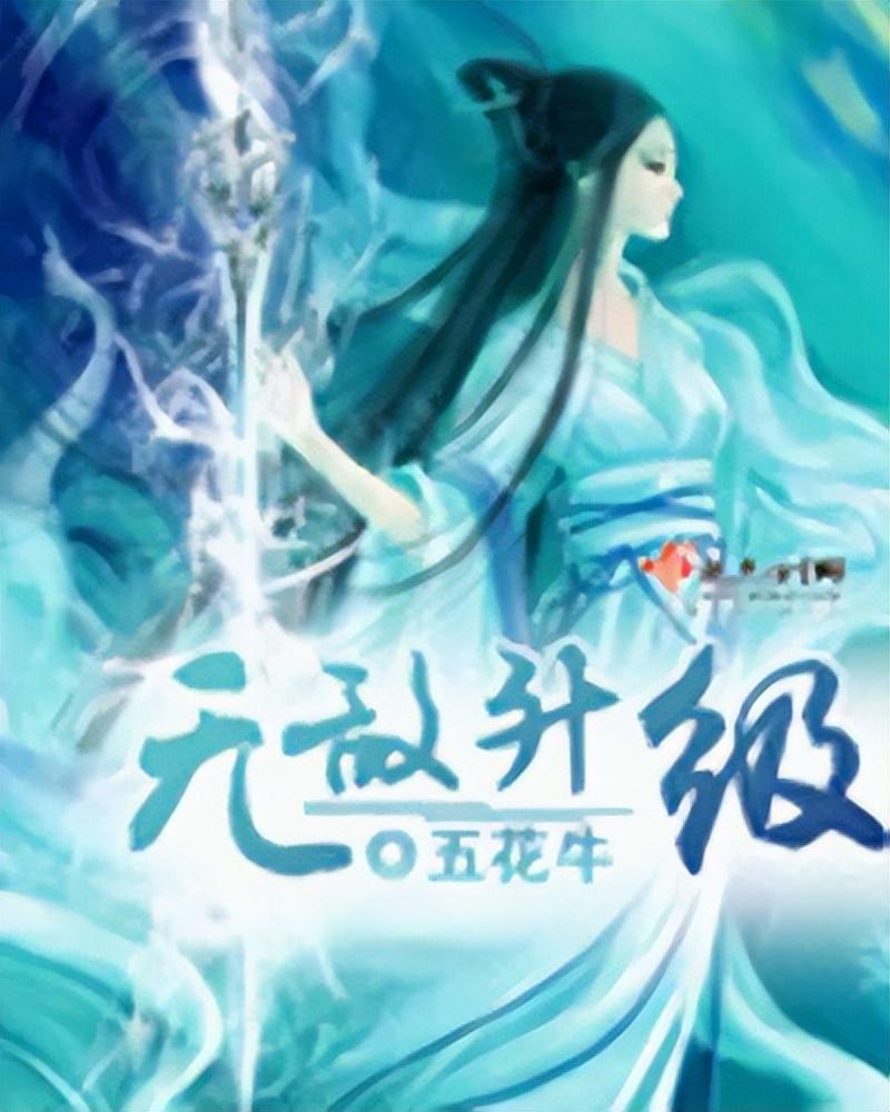 畅销小说排行榜前十名（2023最火十大小说排行榜）