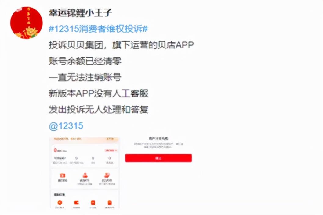 米折网怎么返利？国内返利网站平台排行榜前十