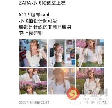 zara代购是真的吗？分享zara鉴别真假的方法技巧