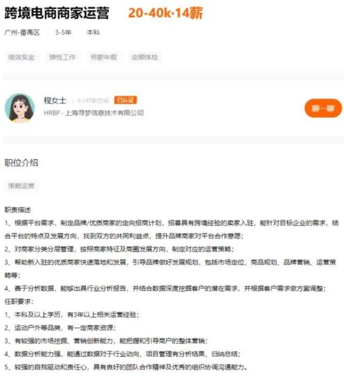 拼多多公司地址在哪里？拼多多员工工资待遇表一览