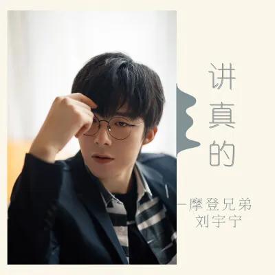 音乐排行榜前100首歌曲（2023抖音热门音乐排行榜前十名推荐）