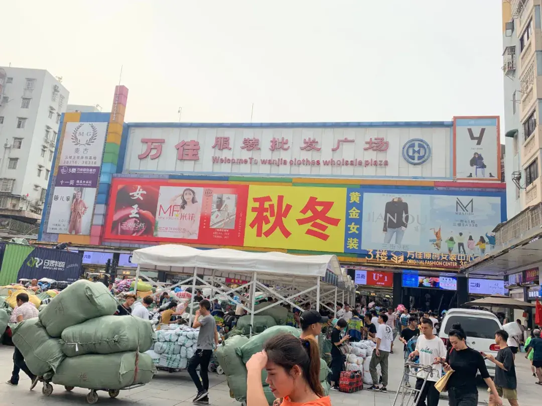 一元货源批发市场在哪里？服装批发进货渠道排行榜前十推荐