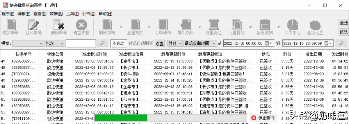 京广速递单号查询快递查询（京广速快递取快件方法及流程介绍）