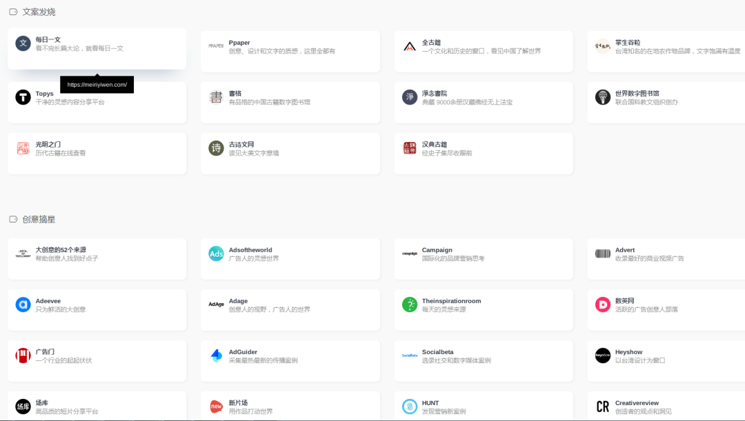 文案创作工具有哪些？新媒体文案创作案例模板大全
