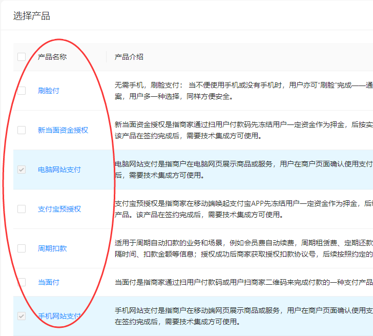 支付宝登录网页版官网（支付宝官方网站注册入口流程介绍）