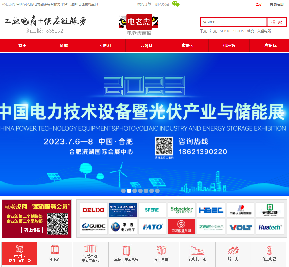买卖宝商城网站（淘宝店铺买卖交易平台排行榜前十推荐）