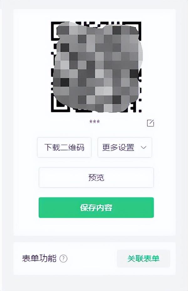 创意二维码制作网站有哪些？如何制作个人二维码？