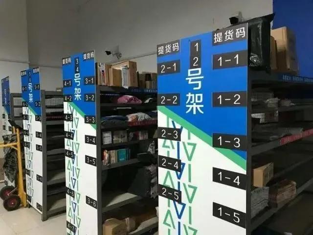 菜鸟代收点月收入多少钱？菜鸟驿站代收快递点开店流程及条件
