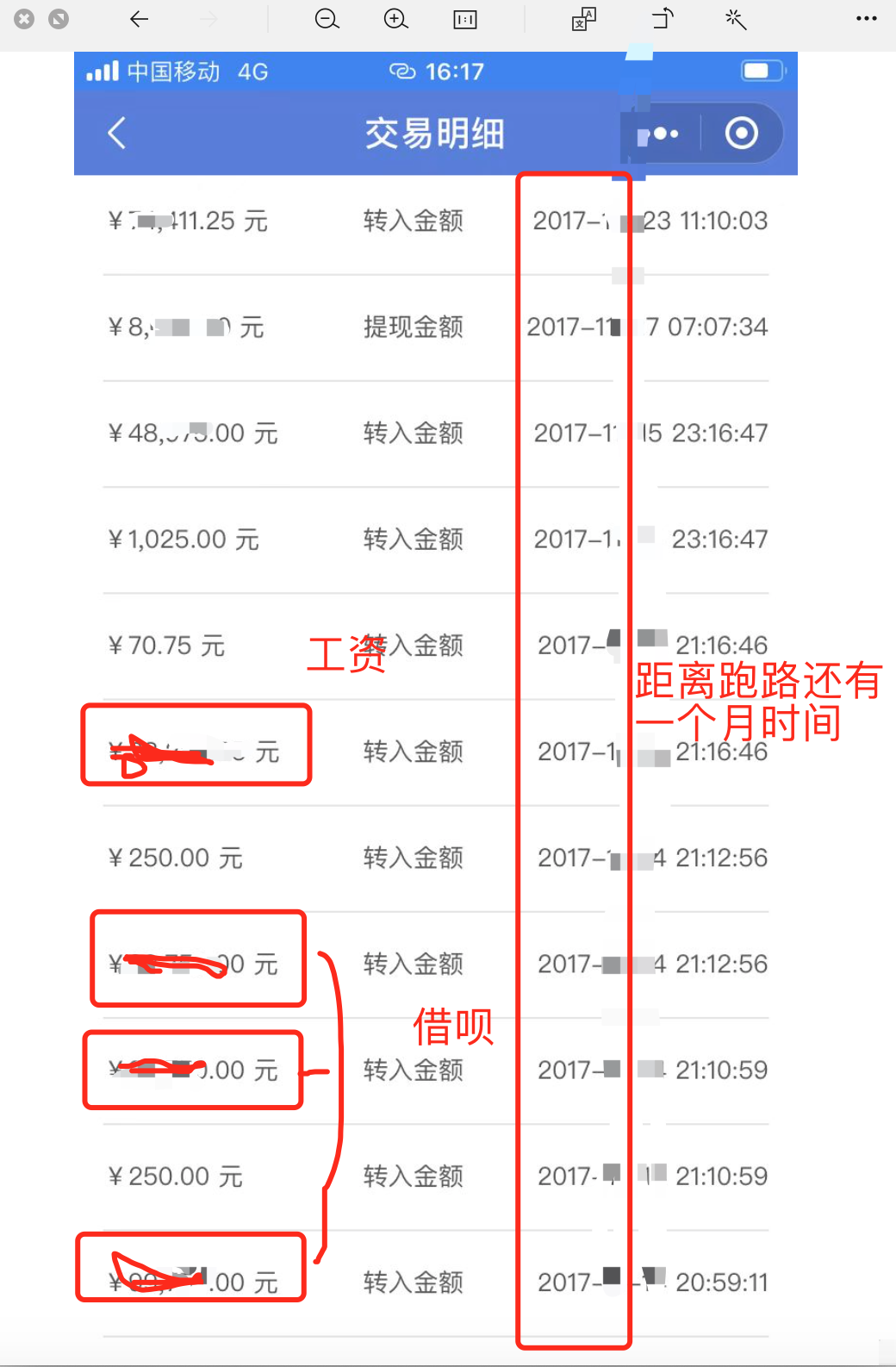 钱宝网赔偿比例最新通知（钱宝网赔偿到账时间及规定）