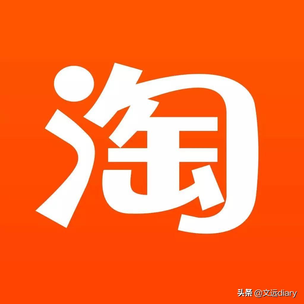 淘宝网网上购物女鞋是正品吗？淘宝网上购物发货流程图一览