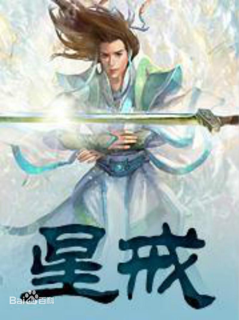畅销小说排行榜前十名（2023最火十大小说排行榜）