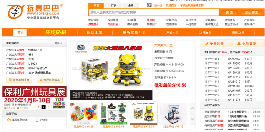 化妆品一件代发哪里找货源？化妆品一件代发正品货源渠道排行榜