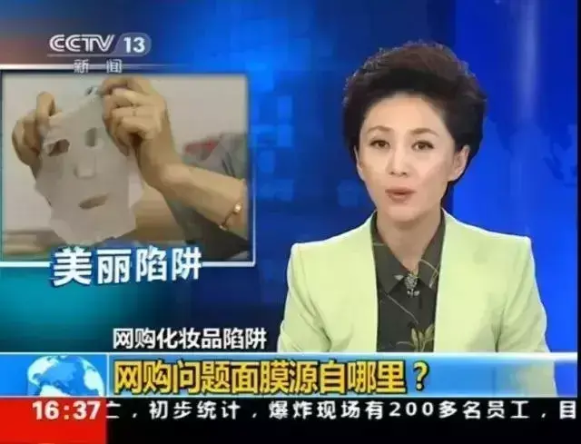 pba化妆品旗舰店产品怎么样？旗舰店和专柜护肤品的区别解析）
