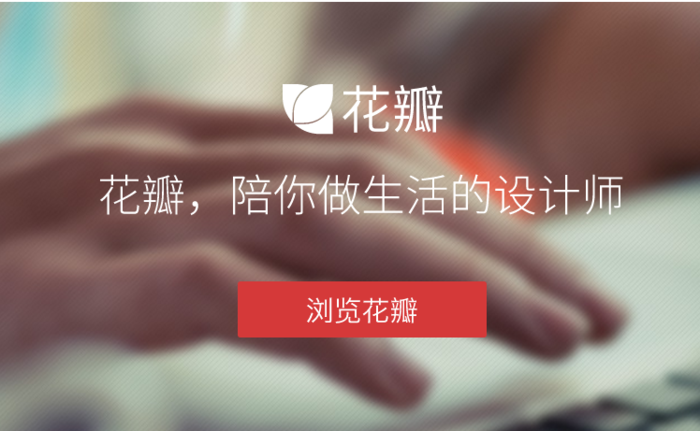 90设计素材网站（电商设计模板网站推荐）