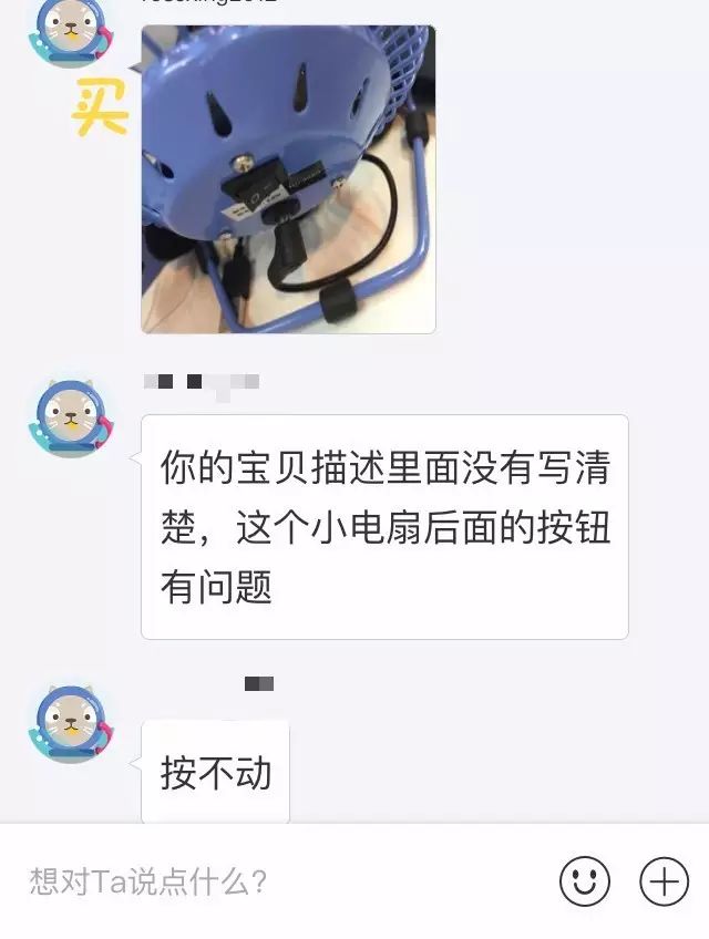 闲鱼怎么改地址？新手第一次闲鱼下单流程及注意事项