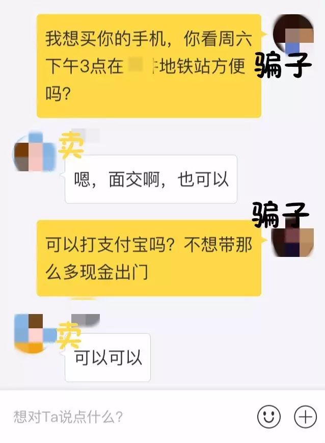 闲鱼怎么改地址？新手第一次闲鱼下单流程及注意事项