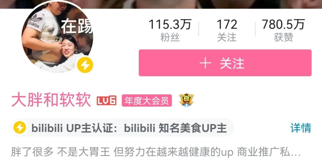 美食自媒体哪个平台好？自媒体美食博主排行榜前十名