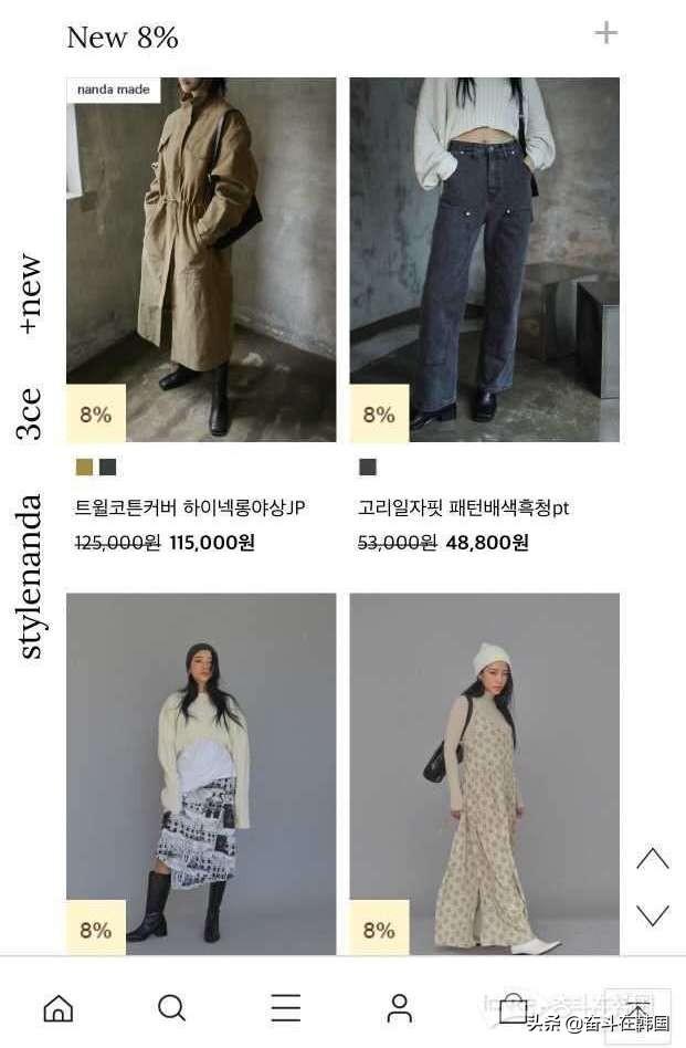 韩国服装网站推荐（2023日韩服装拿货网站app排行榜）