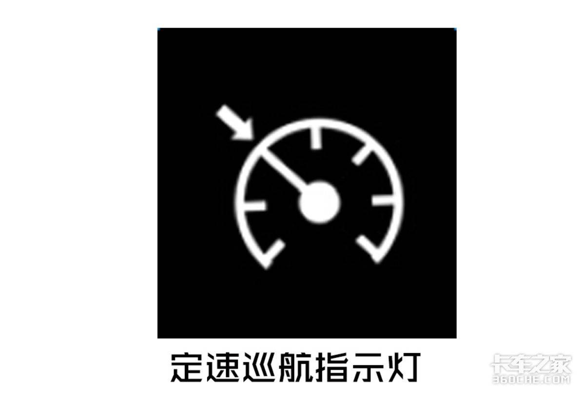 汽车pcc是什么意思?汽车pcc功能介绍
