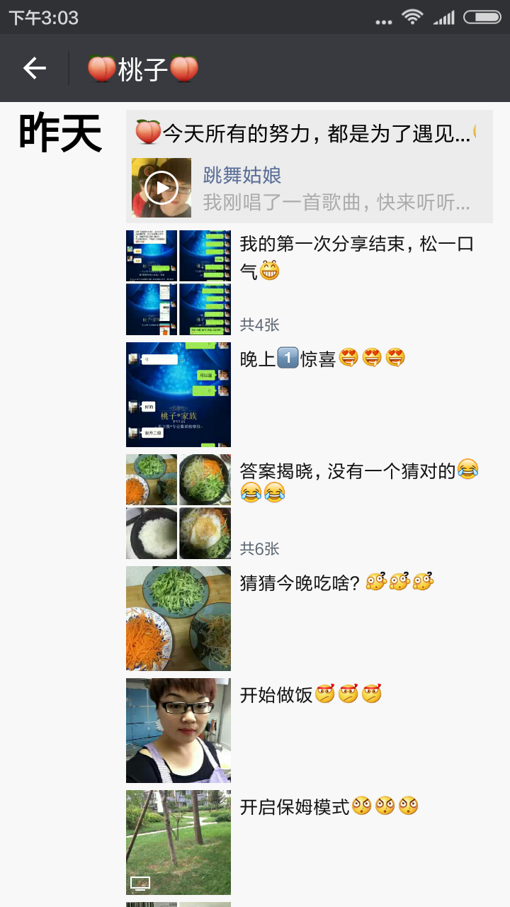 新人怎么做微商赚钱？分享微商打造朋友圈的十大技巧