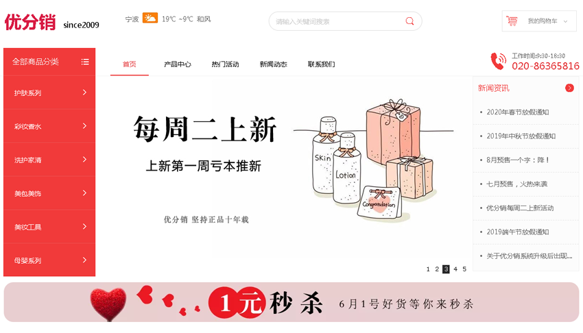 批批网官网（拼多多一键代发货源app排行榜）