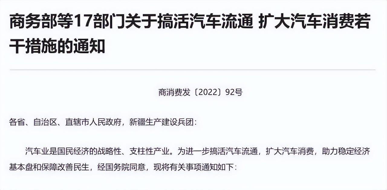 国五车辆上牌最新政策（盘点国五能上牌的省份有哪些）