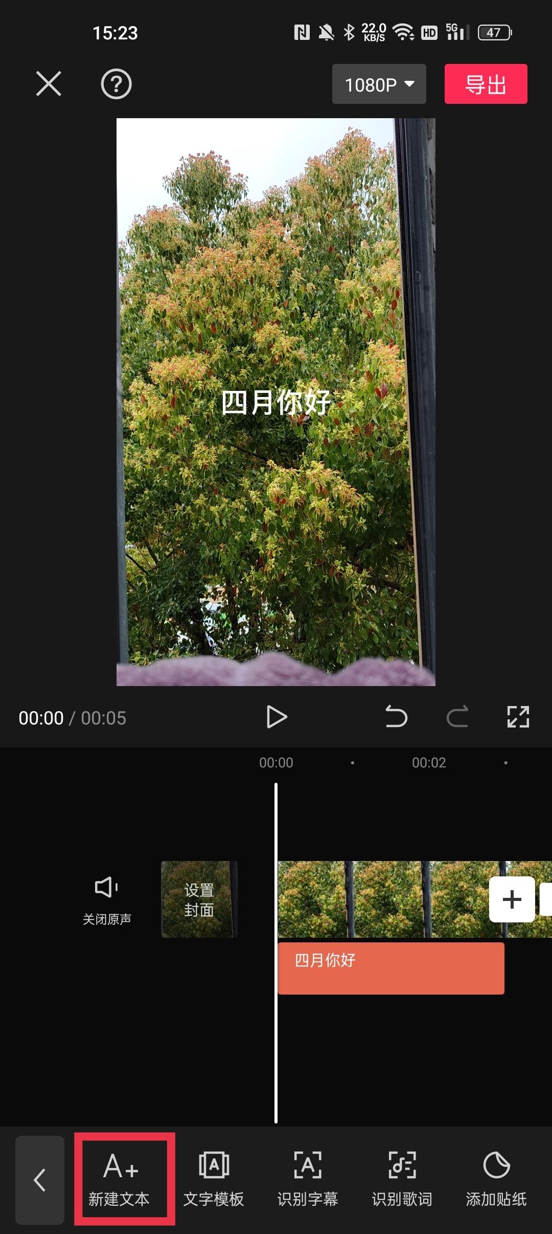 配音软件哪个好？国内免费配音app排行榜前十推荐