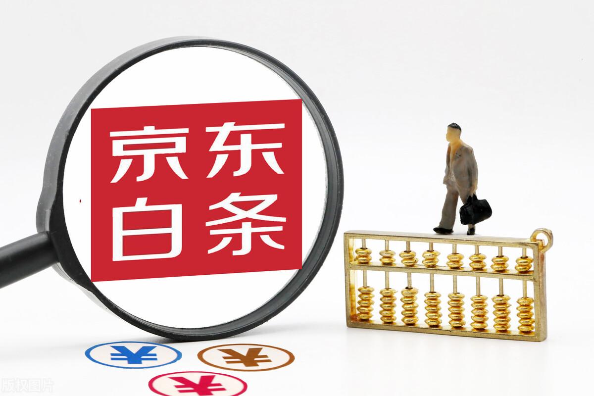 京东怎么学生认证买东西？京东申请学生认证流程及条件