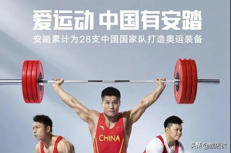 加盟安踏要多少钱？2023安踏加盟费用及条件