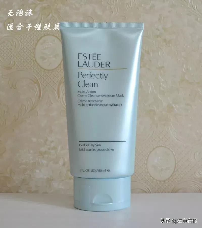 雅诗兰黛正品查询防伪官网（国家正规化妆品检测机构排名）