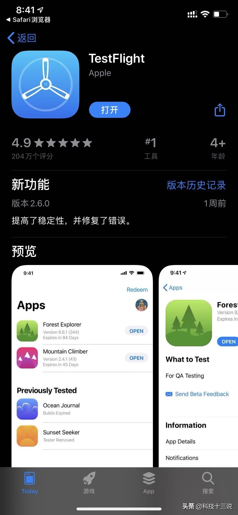 淘宝电脑版下载安装（淘宝电脑app下载使用教程图详解）