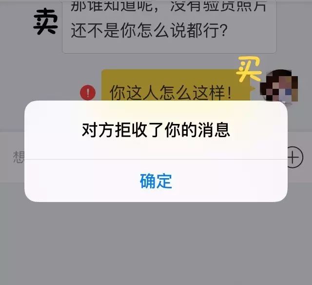闲鱼怎么改地址？新手第一次闲鱼下单流程及注意事项