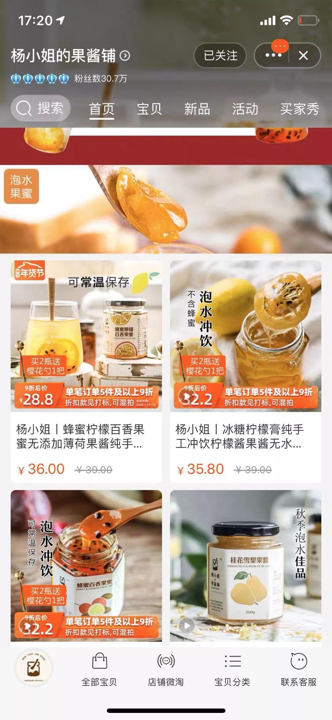 淘宝网零食哪个店铺好？淘宝零食加盟店排行榜前十推荐