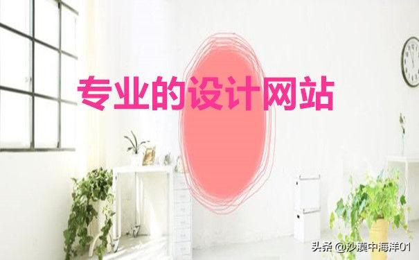 淘宝店铺装修模板在哪？分享淘宝店铺装修模板素材大全