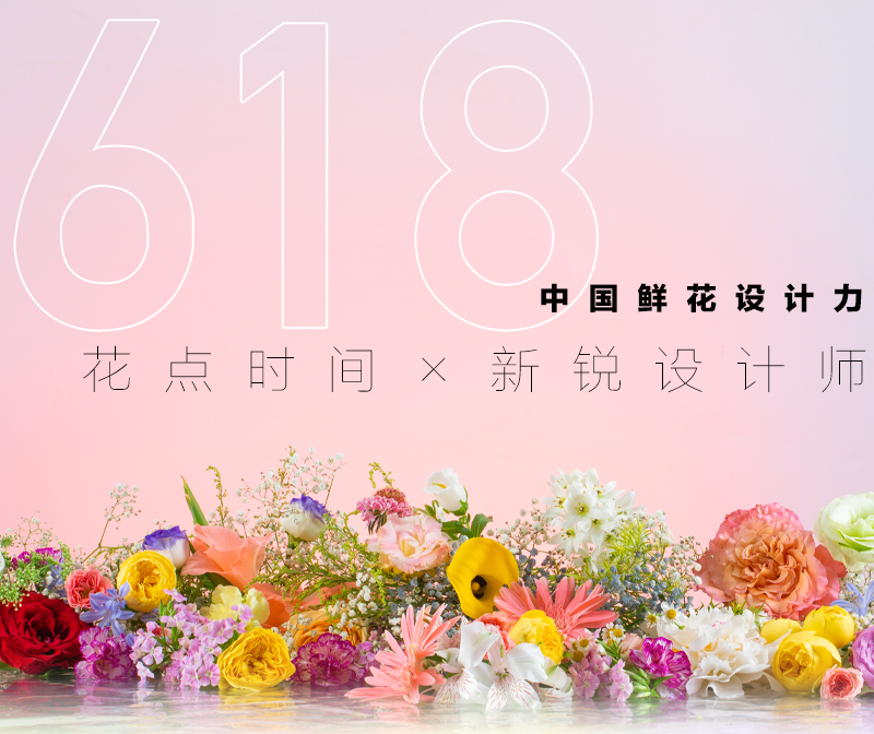 淘宝网鲜花销量排行榜（淘宝店铺销量排行榜查看教程详解）