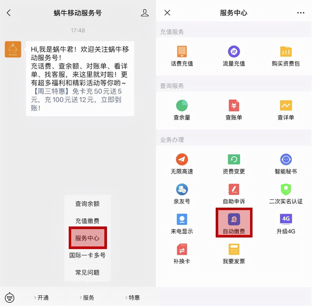 第五代充值软件官网（第五代自动充值话费的方法教程）