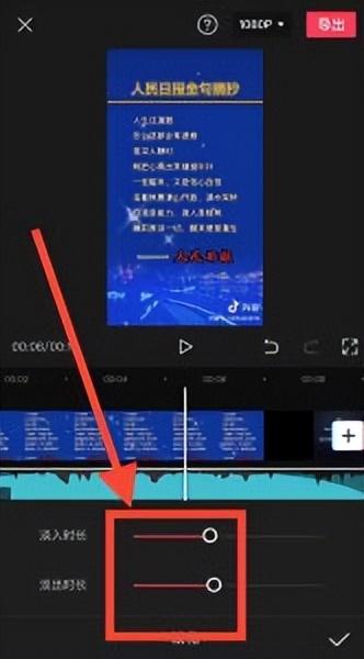 抖音音乐怎么剪辑？抖音歌曲剪辑制作的方法及教程分享